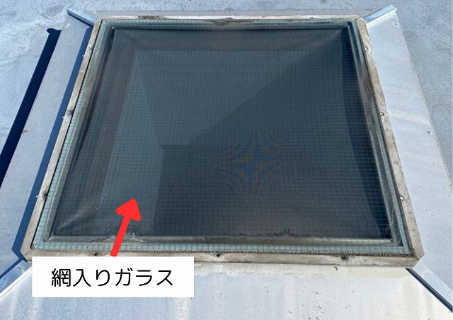 網入りガラスの天窓内部
