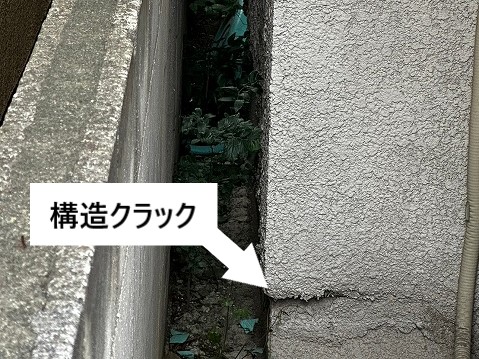クラック