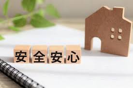 安心安全でお住まいのメンテナンスをしましょう♬
