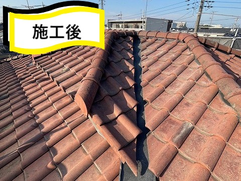 施工後