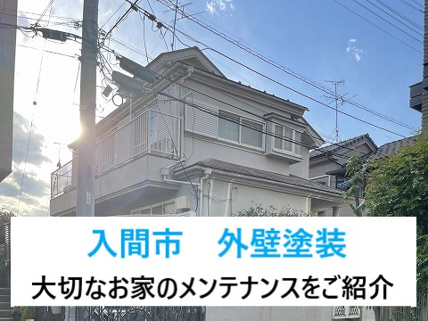 タイトル
