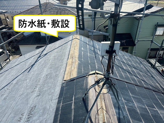 防水紙