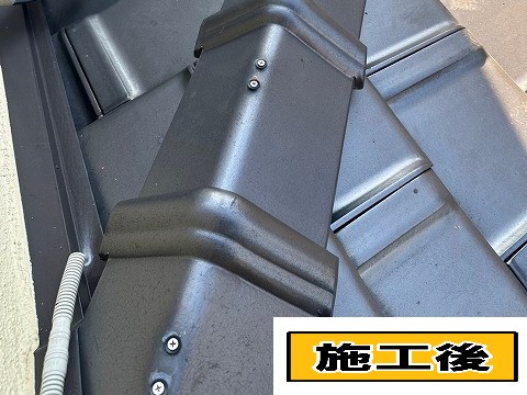 施工後