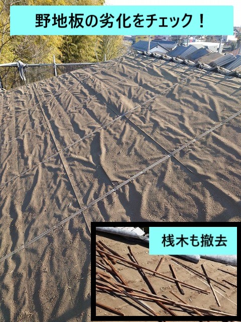 桟木
