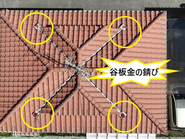 谷板金
