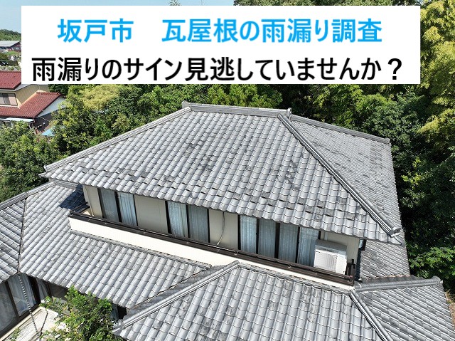 タイトル