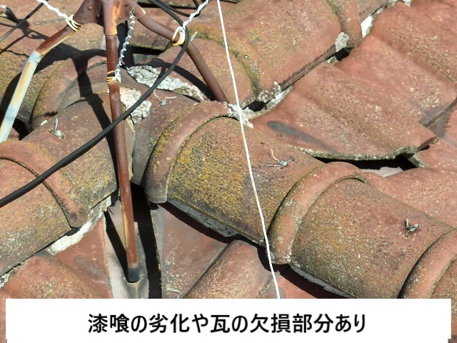 漆喰劣化