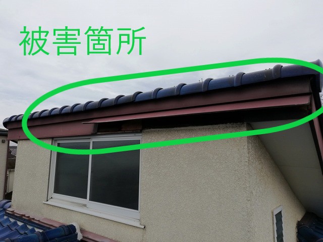 坂戸市で破風板が昔の台風の影響で剥がれてしまったので補修工事をしました