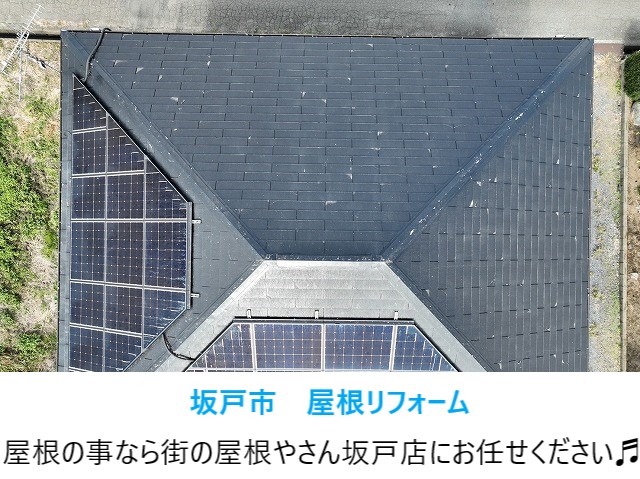 坂戸市でグリシェイドNEOの屋根リフォーム！！屋根2面だけカバー工法を行いました。