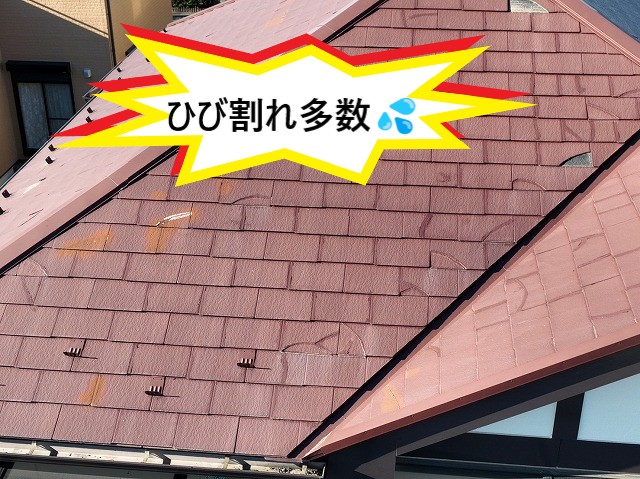 ひび割れ