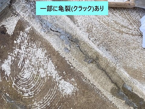 下地のクラック