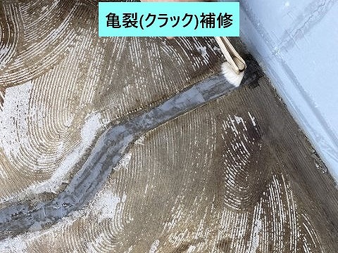 クラック補修作業