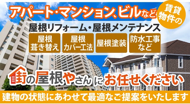 見た目もすっきりし、雨の日も安心です。