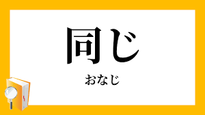 スレート屋根のQ＆A集よくある質問