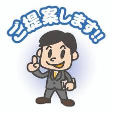 屋根工事　見積もり依頼をして現状を確認しましょう♪