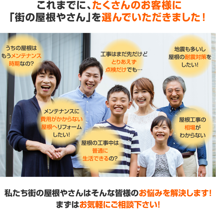 不安をそのままにしないで！