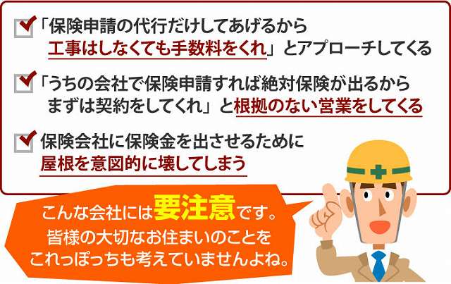 被害
