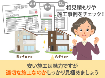 瓦修理　葺き直し工事を実施