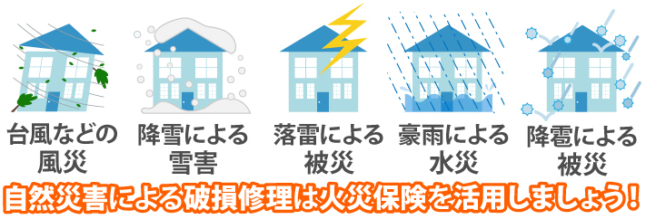 屋根修理　棟瓦積み直し工事実施♪