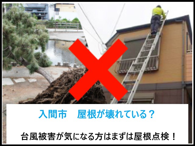 タイトル