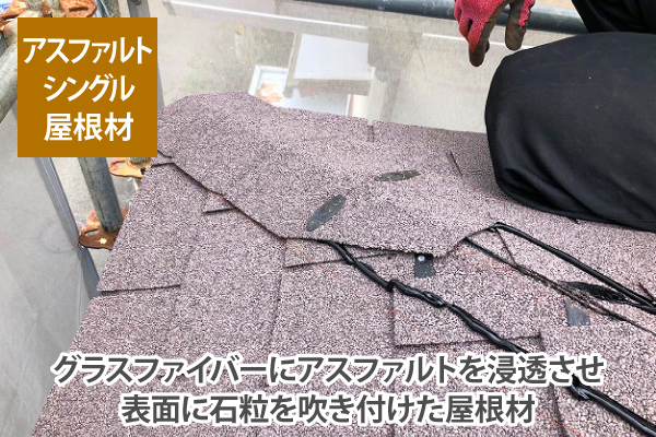 カバー工法を実施した施工事例をご紹介