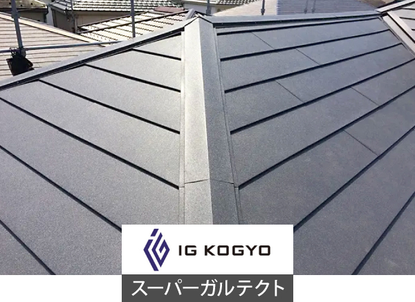 カバー工法を実施した施工事例をご紹介