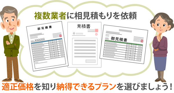 雨漏り修理のための現地調査を実施！雨漏りをそのまま放置しないで！