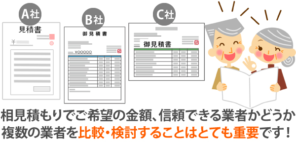 ケラバ瓦修理　強風被害に対応します(^_^)/