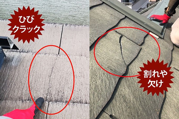 屋根が壊れていると違和感を感じたらご相談くださいね(^^♪