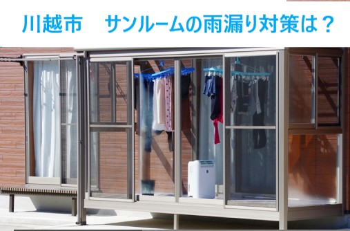 タイトル