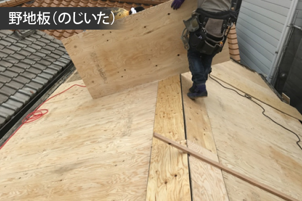 トタン屋根のメンテナンス方法をご紹介します♪