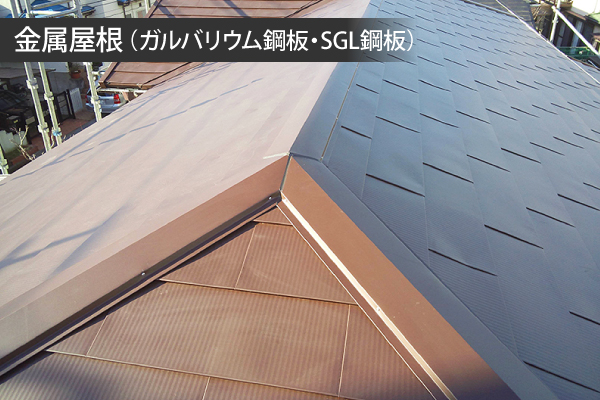 問題のあるパミール屋根…カバー工法をご提案