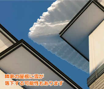 瓦屋根の後付け雪止め設置をご紹介します♪