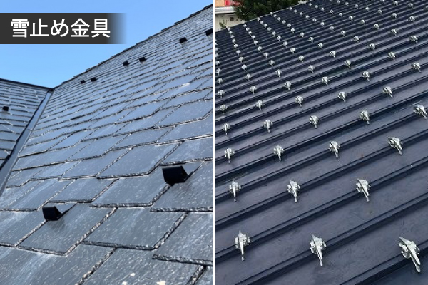 後付けの雪止設置工事を実施