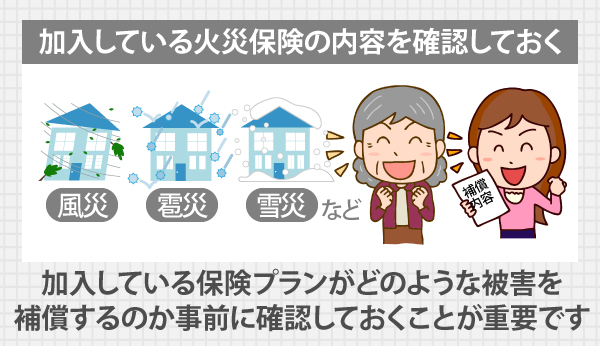 雹（ひょう）被害多発　20250827になにが起こった？！