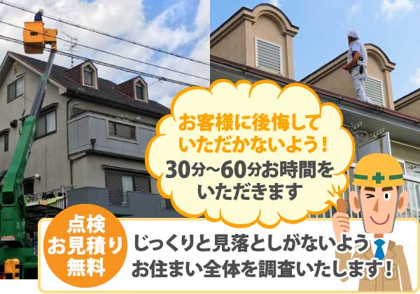 雨漏り対策　棟板金交換工事