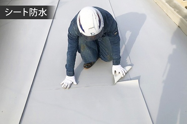 ベランダ防水　耐用年数と費用の比較！施工方法も何を選ぶ？ご覧ください！