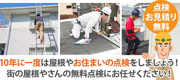 突然の雨漏り…応急処置の色々をご紹介