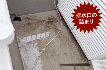 ベランダ笠木から雨漏り？解決策を！
