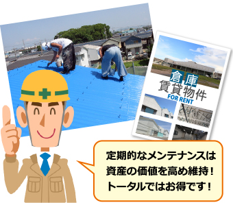 工場屋根の部分工事　換気装置のベンチレーター！