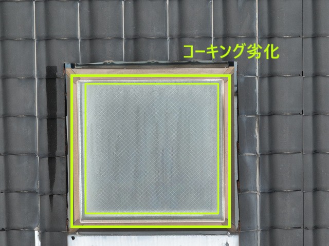 コーキング