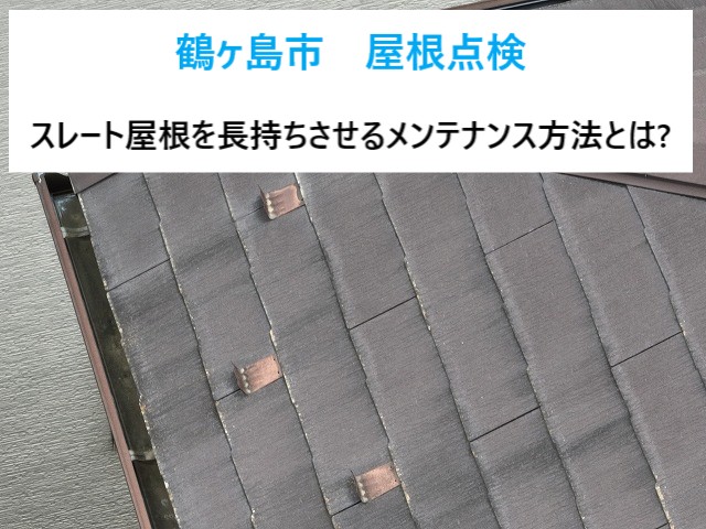 タイトル