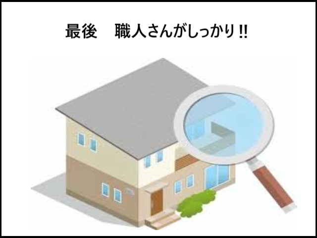 チェック