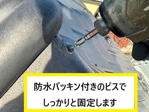 固定