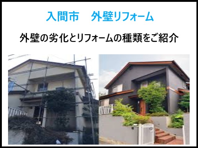 タイトル