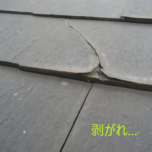 坂戸市で屋根の状況確認のため現場調査…屋根材はパミールでカバー工法をご提案！！