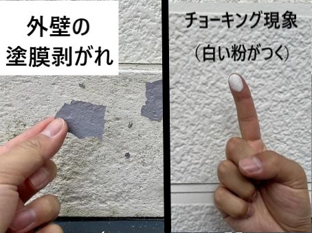 劣化
