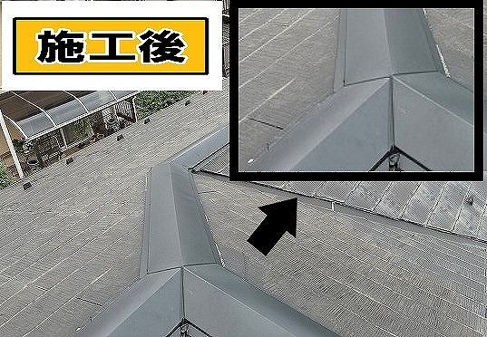 棟取り合いの施工後