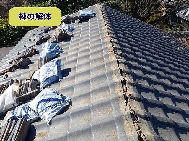 棟の解体後の屋根