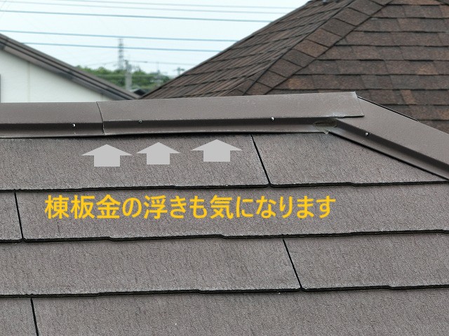 浮き